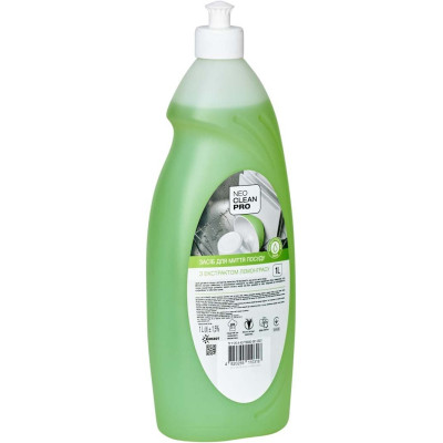 Средство для ручного мытья посуды Biossot NeoCleanPro Лемонграсс 1 л (4820255110547) Винница - изображение 2