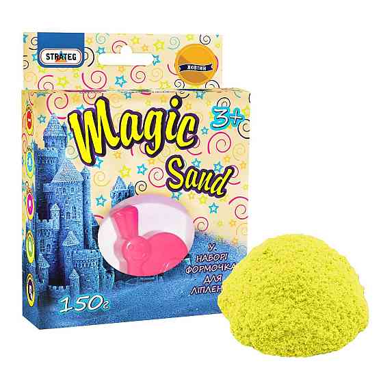 Magic sand жовтого кольору, з формочкою 0,150 кг, у кор-ці 14см-11см-3,2см, шт Київ