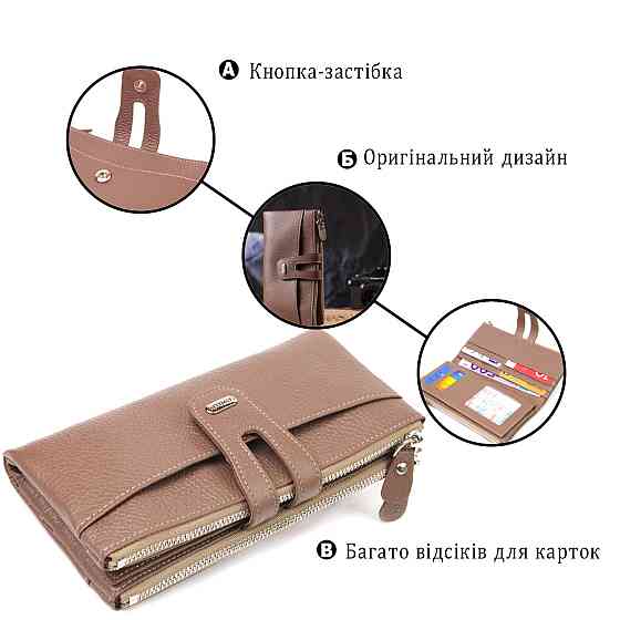 Цікавий гаманець з натуральної зернистої шкіри CANPELLINI 21634 Бежевий Київ