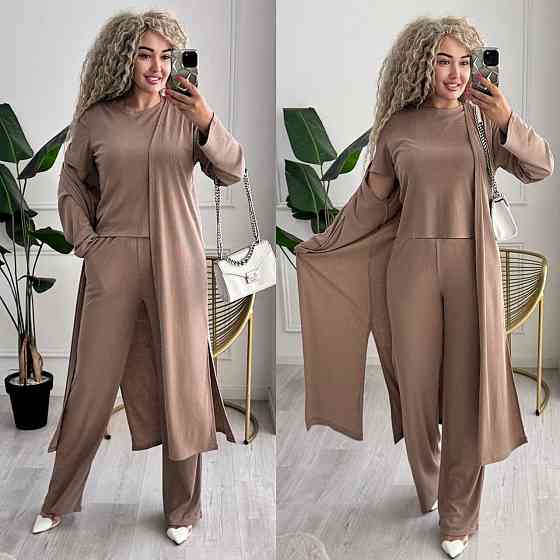 Женский базовый прогулочный костюм тройка: кардиган футболка и штаны трикотажный рубчик Бежевый, 46/48 Одесса