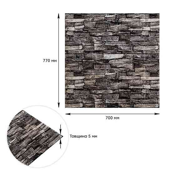 Декоративна сіра панель під цеглу Київ