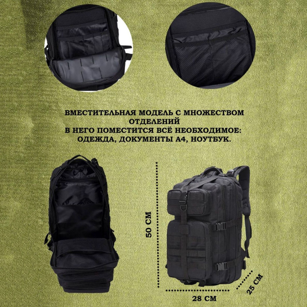 Рюкзак тактический ЗСУ 25л, Сумка через плечо военная, Рюкзак мужской прогулочный KR-44 Львов - изображение 12