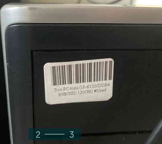 Комп'ютер. Харків