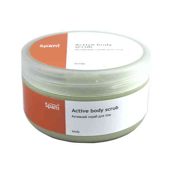 Активний скраб для тіла з вулканічним піском Active Body Scrub Spani 250 мл Київ