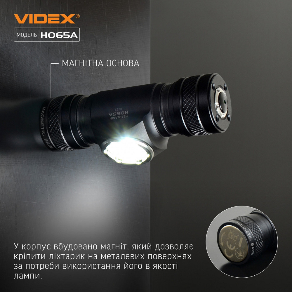 Ліхтарик LED налобний 1200Lm 5000К чорний VLF-H065A Videx Житомир - фото 8