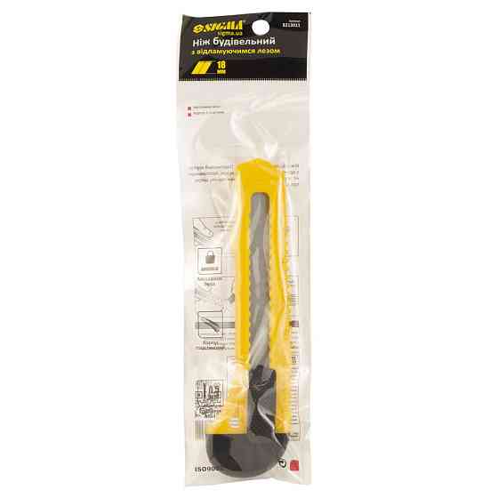 Нож строительный (пластиковый корпус) лезвие 18мм автоматический замок SIGMA (8213011) Киев