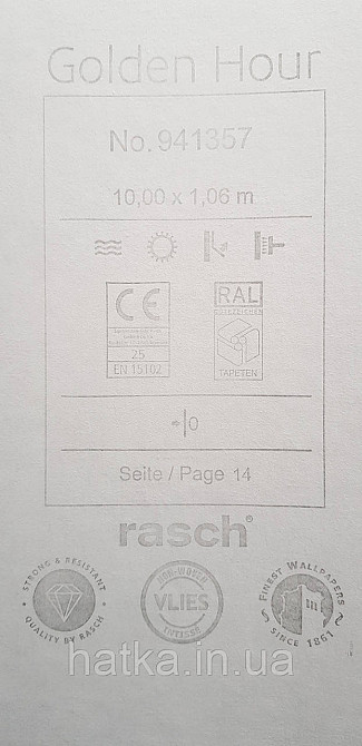 Шпалери вінілові на флізеліні Rasch Golden Hour метрові під штукатурку структурні темно-коричневі Київ - фото 4
