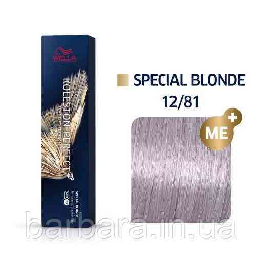 Краска для волос Wella Koleston Special Blonde Perfect ME+ 2025 12/81 Ультра яркий блонд жемчужно-пепельный (Белое золото) Киев