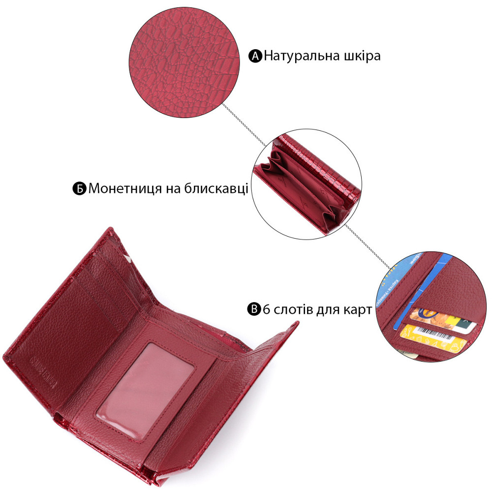 Жіночий гаманець у три складання з лакованої шкіри, червоний (ST Leather) Київ - фото 15