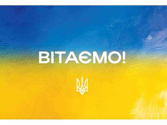 Мини открытка 95х65мм 10шт/уп No233В ТМ УПАКОВКИН Киев