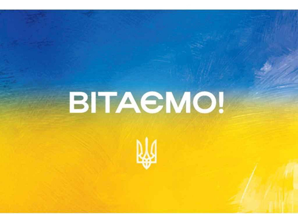 Мини открытка 95х65мм 10шт/уп No233В ТМ УПАКОВКИН Киев - изображение 1