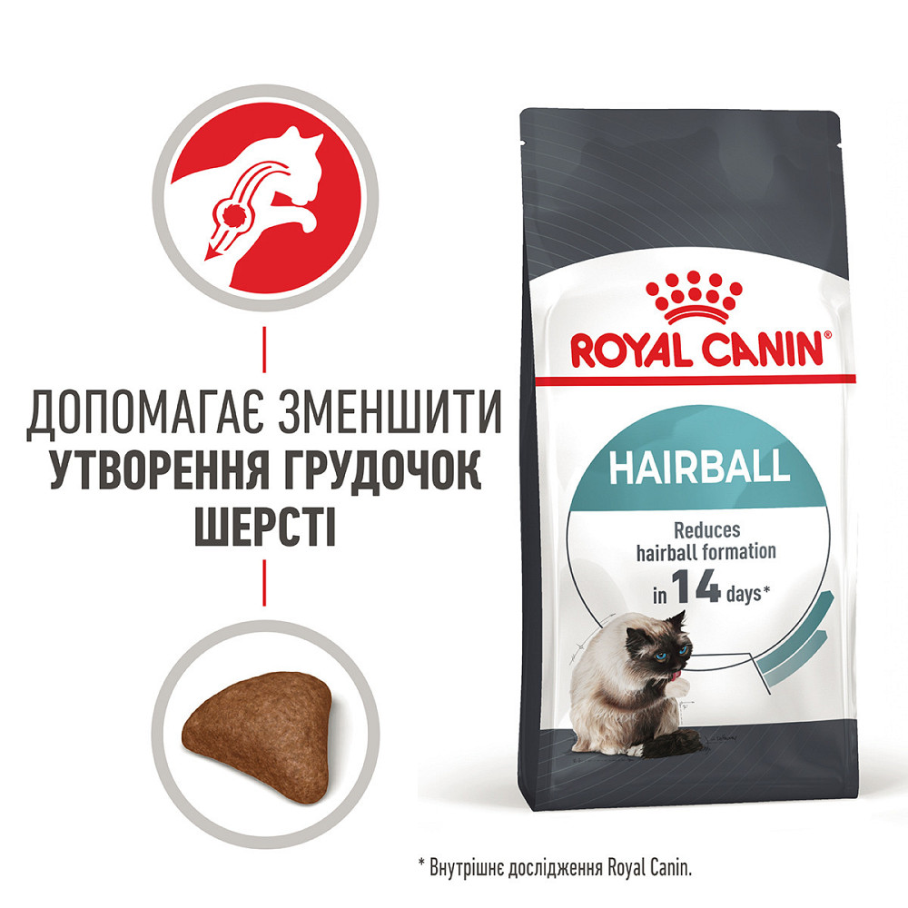 Корм для кошек ROYAL CANIN HAIRBALL CARE 10.0 кг Киев - изображение 2