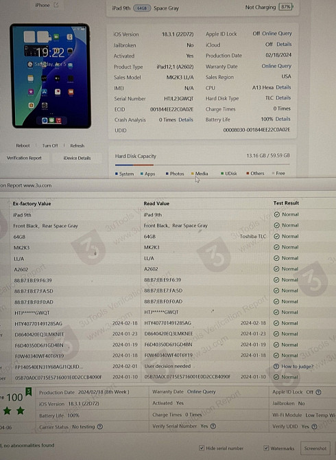 Планшет Apple iPad 9th 64gb WiFi новий. Київ - фото 1