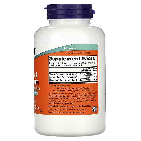 Кальцій та магній Now Foods Calcium & Magnesium 227 грам Київ