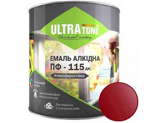 Эмаль алкидная ПФ-115 вишневый 2,8кг ТМ ULTRA TONE Киев