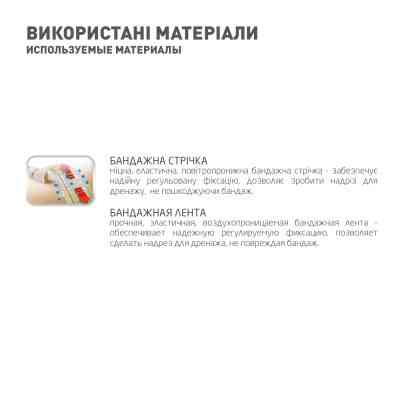 Бандаж MedTextile Бандаж на гомілковостопний суглоб еластичний, розмір M (4820137293535) Винница
