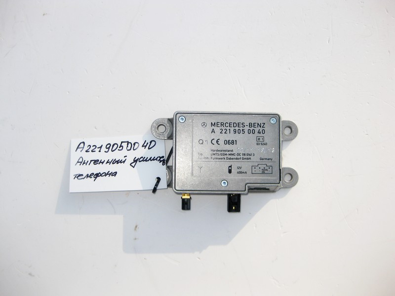 Mercedes-Benz  A2219050040 Антенний підсилювач телефону ML GLE W166 GL GLS X166 W164 X164 C-Class W204 S-Class W221 CL C216 Одеса - фото 1