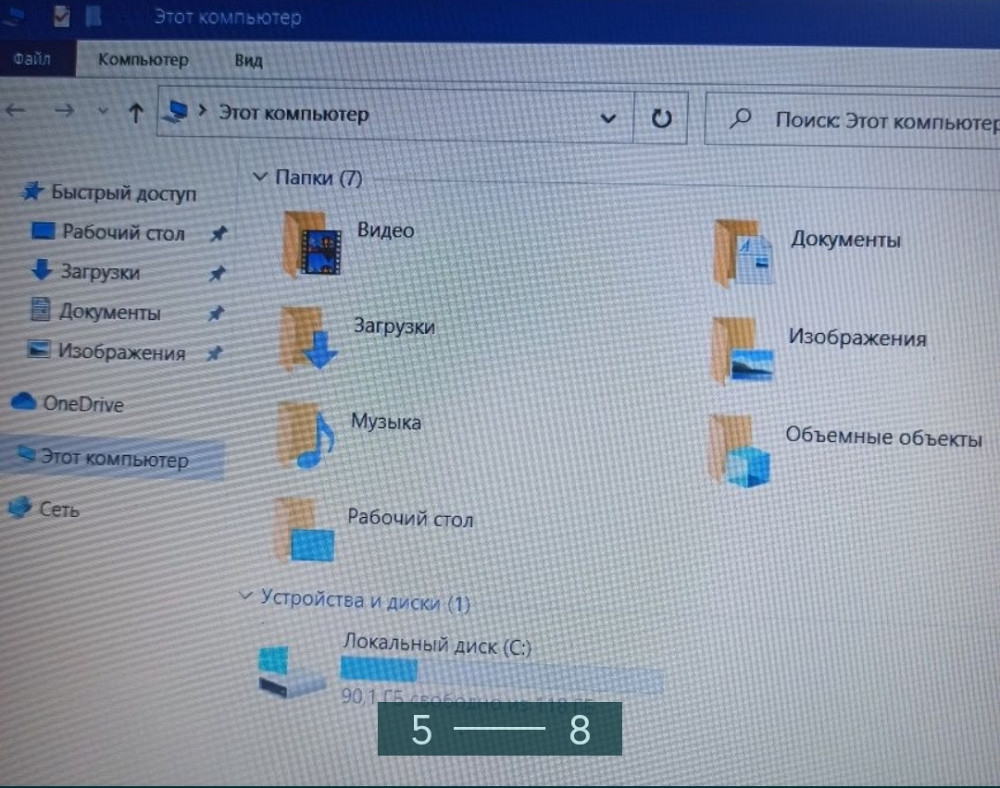 Ноутбук: Dell Latitude 3330. Киев - изображение 5