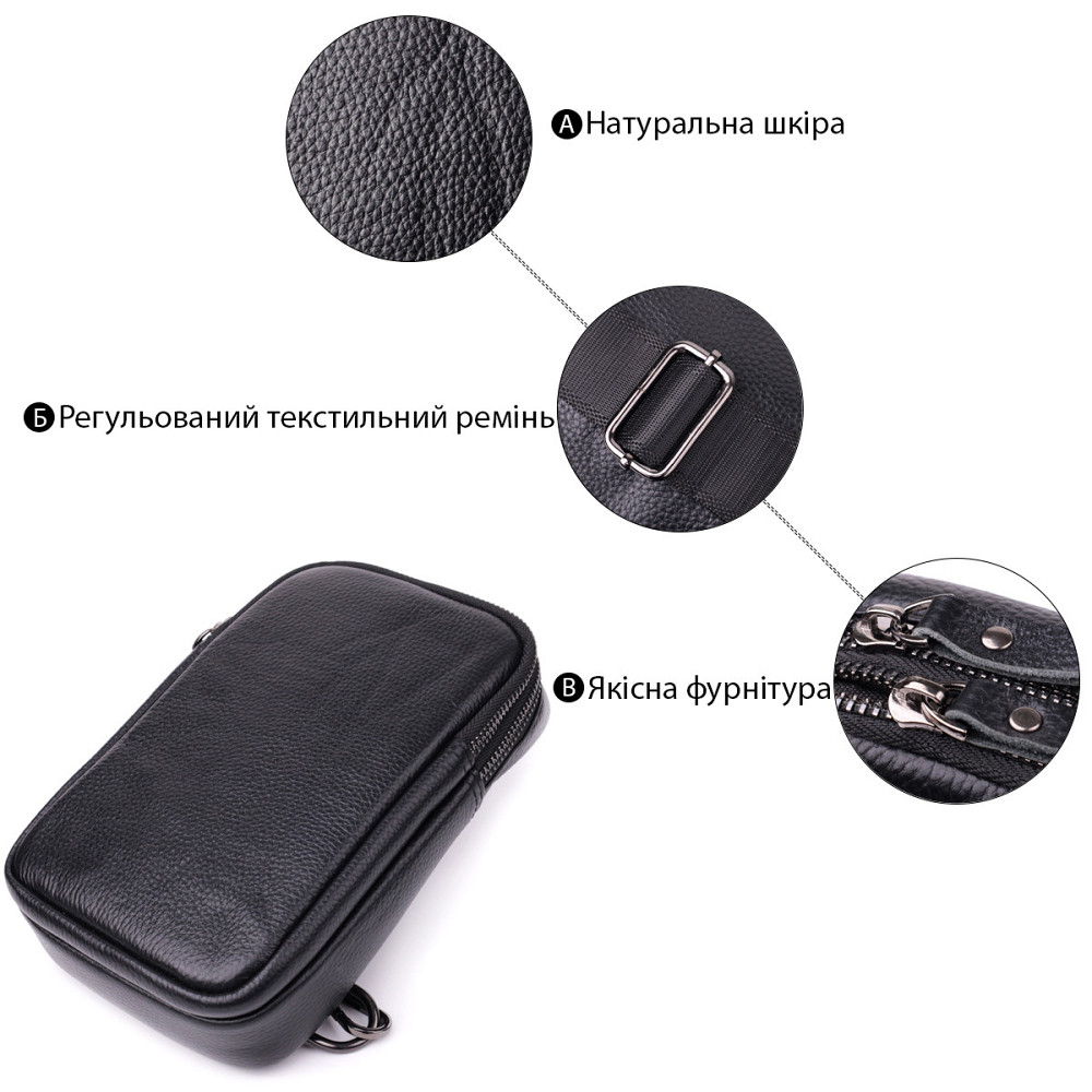 Невелика слінг сумка для чоловіків з натуральної шкіри Vintage sale_15105 Чорний Київ - фото 9