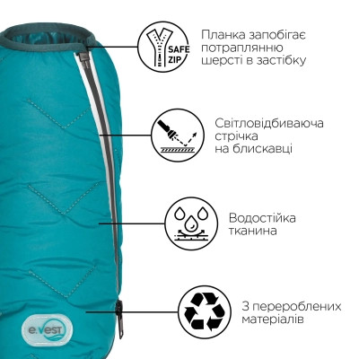 Жилет для тварин Pet Fashion E.Vest морська хвиля XL (4823082424184) Вінниця - фото 7