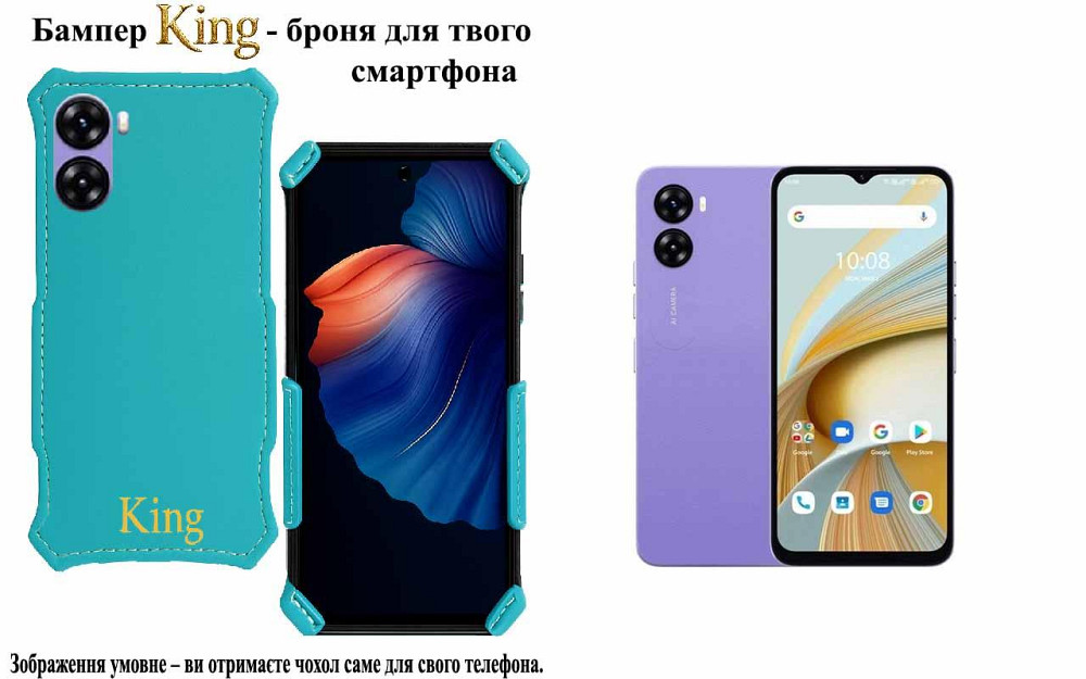 Бампер King для UMIDIGI G5, G5C, G5S, G5 Mecha, із посиленим корпусом, колір Блакитний Київ - фото 1