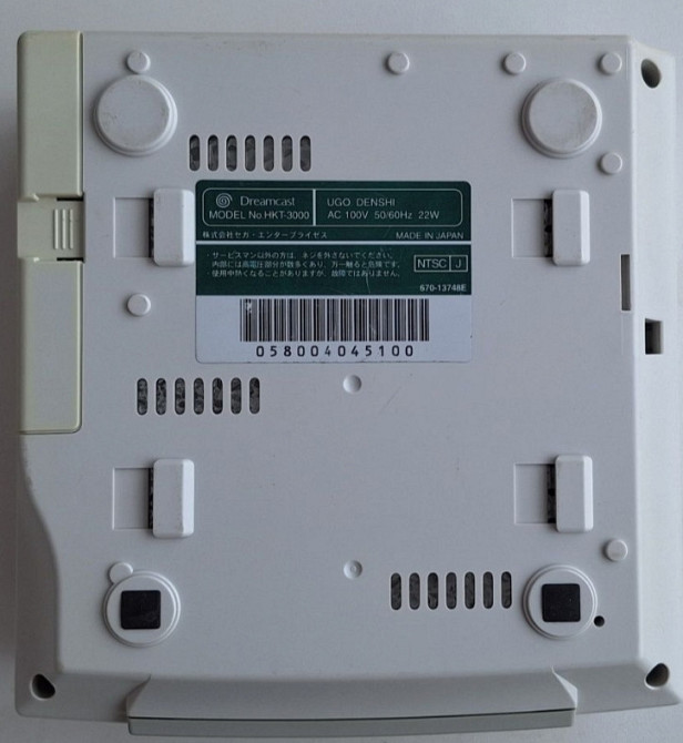 Ігрова консоль японського регіону Sega Dreamcast Київ - фото 3