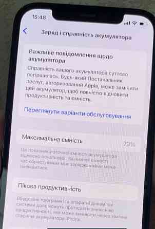 Айфон iPhone 12 Pro 256Gb. Киев