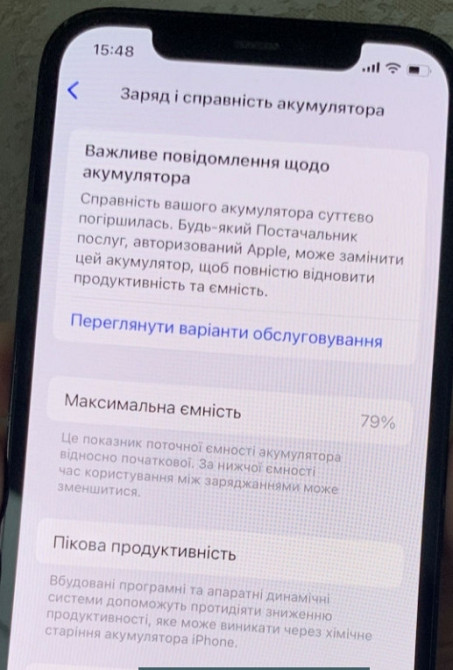 Айфон iPhone 12 Pro 256Gb. Киев - изображение 6