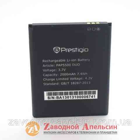 Аккумулятор батарея Prestigio PAP 5500 Одесса