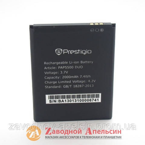 Аккумулятор батарея Prestigio PAP 5500 Одесса - изображение 1