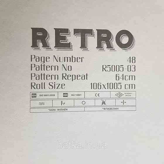Обои метровые винил на флизелине Decowall Retro под штукатурку структурные плотные светло серые белые Киев