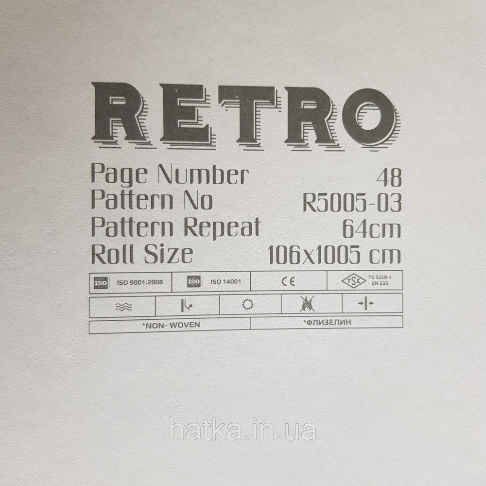 Обои метровые винил на флизелине Decowall Retro под штукатурку структурные плотные светло серые белые Киев - изображение 4