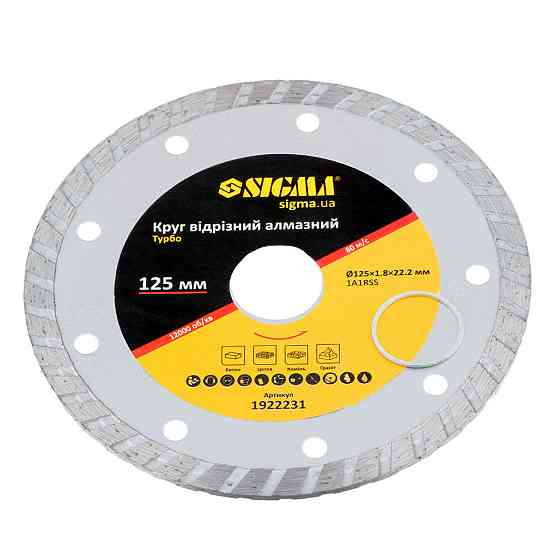 Круг отрезной алмазный 