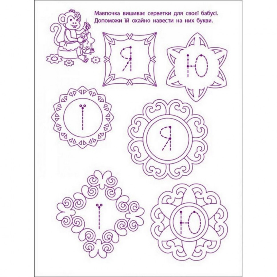 Игровые упражнения 