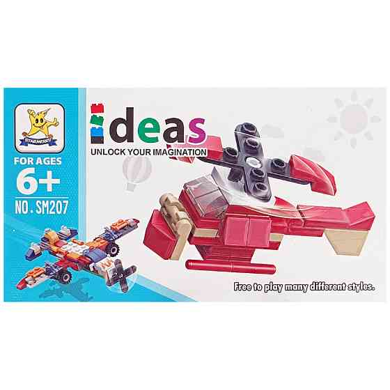 Дитячий конструктор "Гелікоптер" 2 в 1 SM207B-2 Вінниця