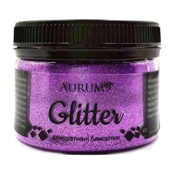 Гліттер фіолетовий №08 0.06кг AURUM Харків