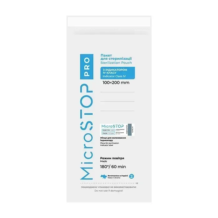Білі крафт пакети для стерилізації Microstop 100×200 мм, індикатор 4 класу, 100 шт Київ - фото 1