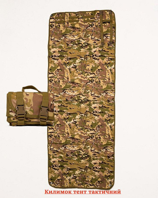 Килимок тент тактичний водонепроникний Моллі мультикам ПП7883 Одеса - фото 1
