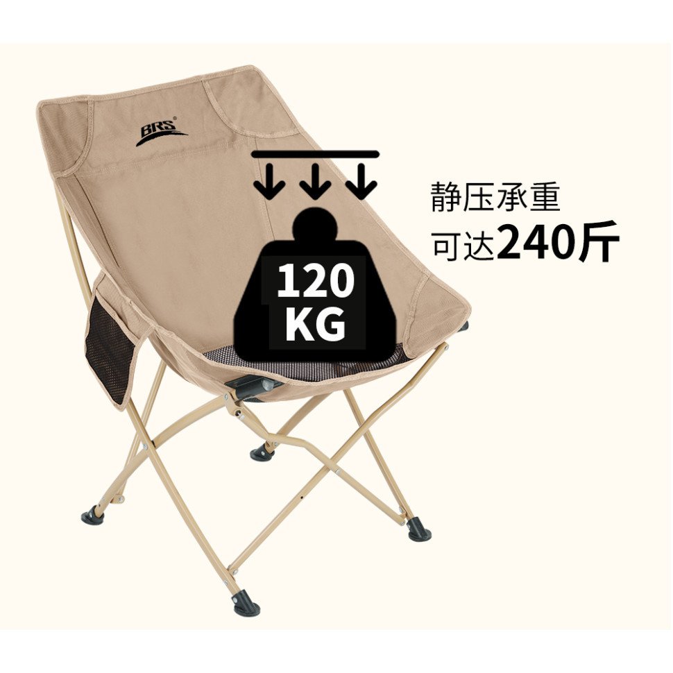 Складний стілець BRS-Y03G, зелений Киев - изображение 4