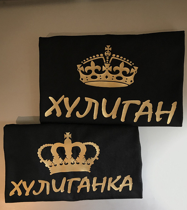 Парні футболки для хлопця та дівчини ХУЛІГАН\ХУЛІГАНКА Чернівці - фото 2