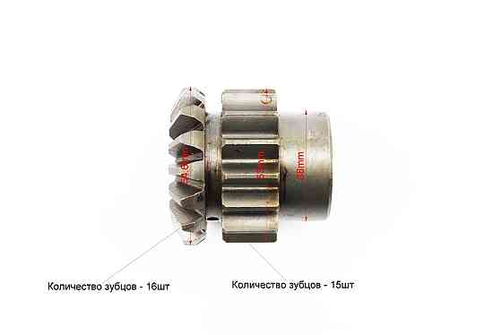 Вал КПП диференціала Z-16+шестерня 2шт Z-15x16 JR-Q15E, ZS1100 Киев