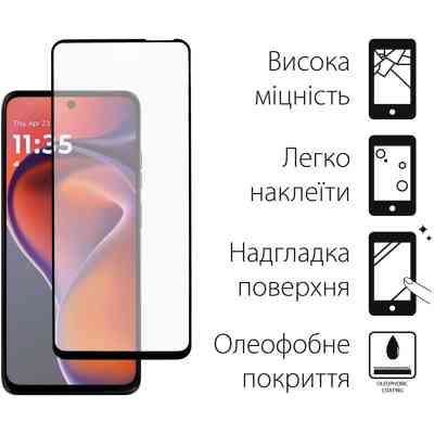 Чохол до мобільного телефона Dengos Motorola G15/G15 Power Carbon + glass (Grey) (DG-KM-147) Вінниця