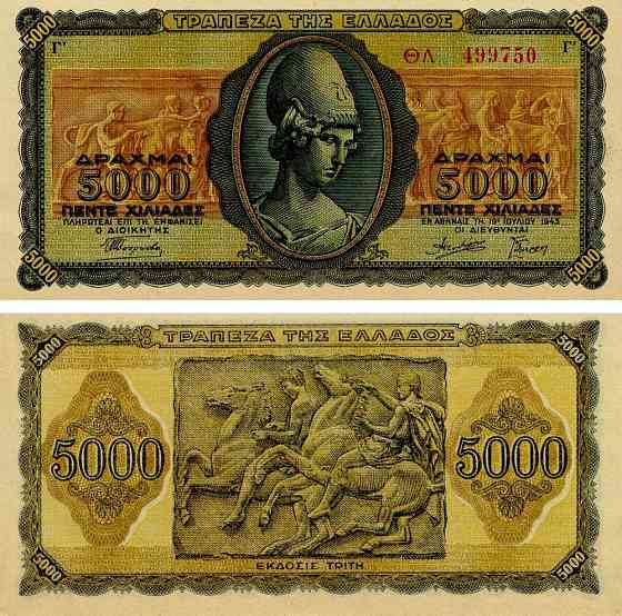 Греція / Греция / Greece 5000 Drahma 1943 Pick 122а UNC Полтава