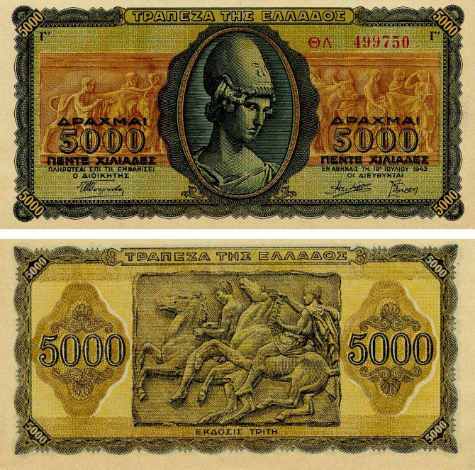 Греція / Греция / Greece 5000 Drahma 1943 Pick 122а UNC Полтава - изображение 1