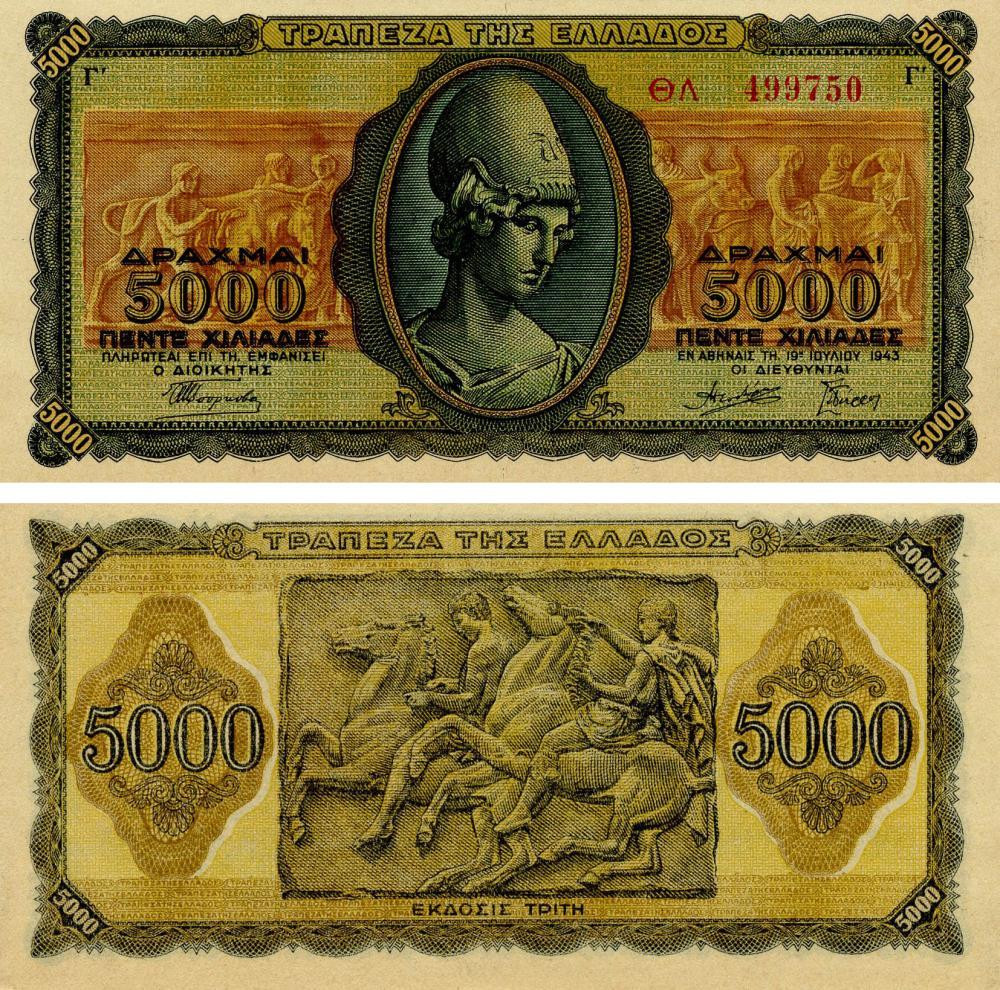 Греція / Греция / Greece 5000 Drahma 1943 Pick 122а UNC Полтава - фото 1