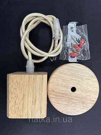 Підвіс в стилі лофт Sirius Підвіс XQ-B01 BR Київ