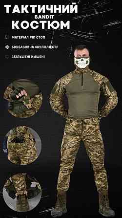 Тактичний костюм bandit піксель ВН1108 Київ