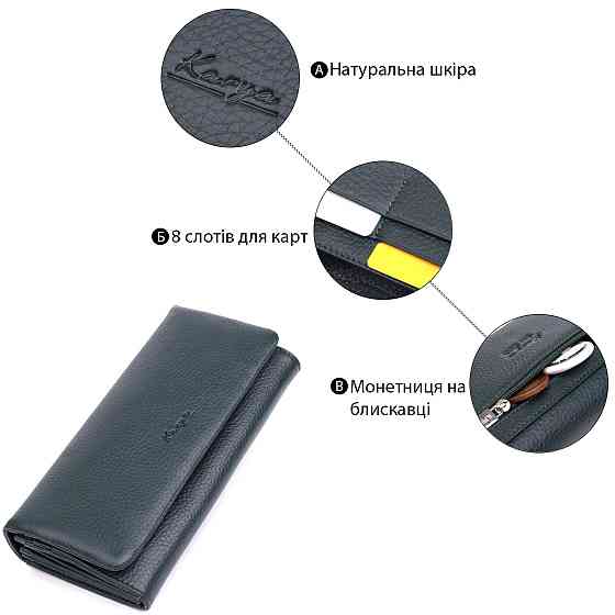 Горизонтальний жіночий гаманець з натуральної шкіри KARYA 22852 Зелений Київ