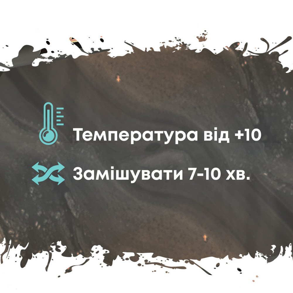 Епоксидна самовирівнювальна підлога Plastall™ PROFI 1 кг (Бежевий колір) Харків - фото 7
