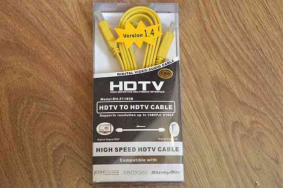 Кабель E-Cable HDMI - HDMI 1,5м плоский желтый Полтава